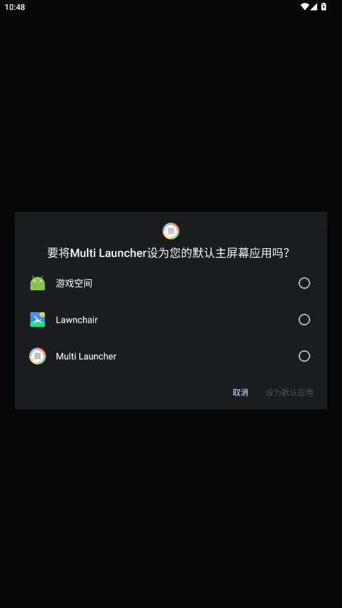 MultiLauncher�������°�v1.11.4 ��׿��