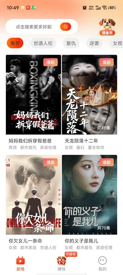 ���ƶ̾�app���°�v1.0.2 �ٷ���