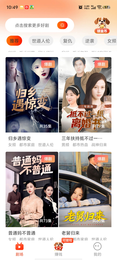 ���ƶ̾�app���°�v1.0.2 �ٷ���