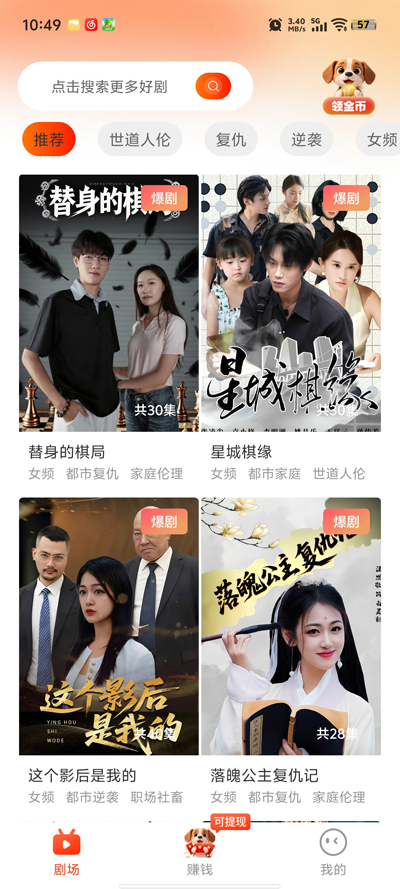 ���ƶ̾�app���°�v1.0.2 �ٷ���