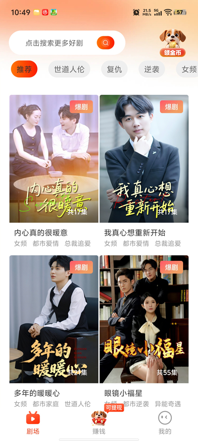 ���ƶ̾�app���°�v1.0.2 �ٷ���