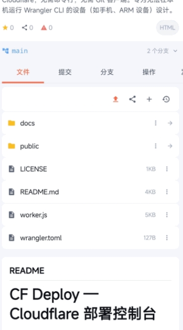 GitMob�ֿ����app�ٷ���v1.4 ���°�