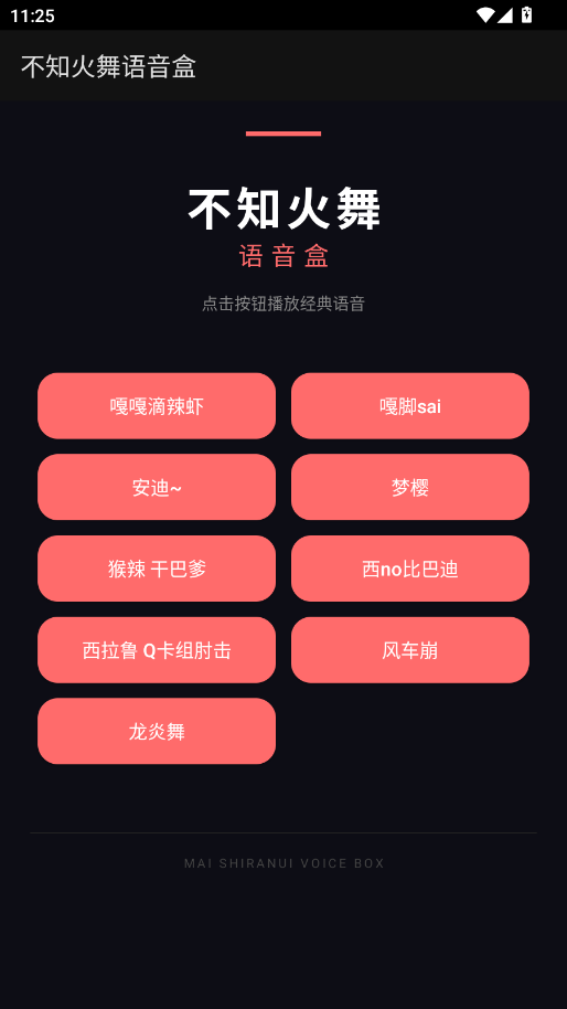 ��֪����������app�ֻ���v1.0 ���°�