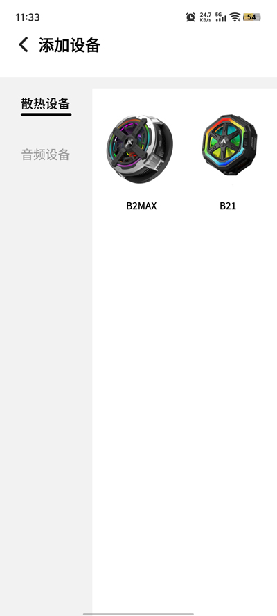 ��������app���ذ�װv1.5.5 �ֻ���