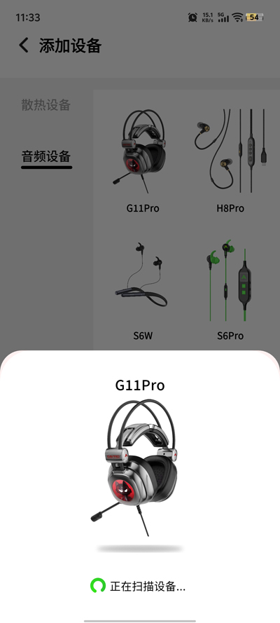 ��������app���ذ�װv1.5.5 �ֻ���