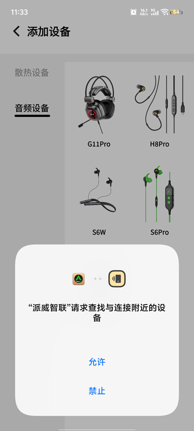 ��������app���ذ�װv1.5.5 �ֻ���