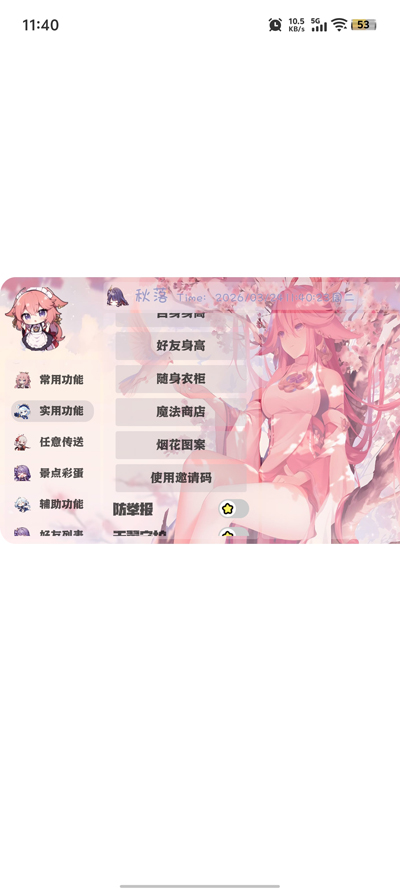 ���������app�ٷ���v1.0  ��׿��