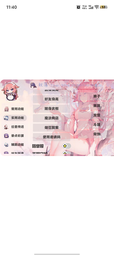 ���������app�ٷ���v1.0  ��׿��