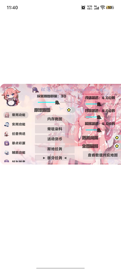 ���������app�ٷ���v1.0  ��׿��