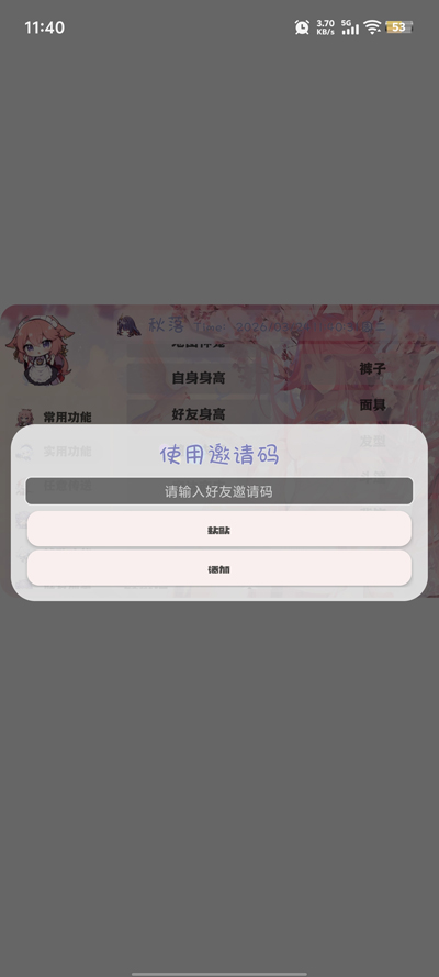 ���������app�ٷ���v1.0  ��׿��