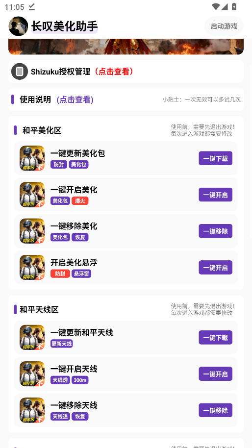 ��̾�������ֹٷ��汾appv1.5 ���°�