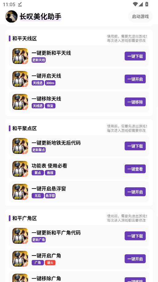 ��̾�������ֹٷ��汾appv1.5 ���°�