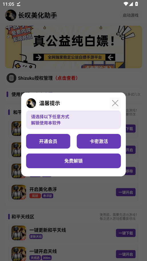 ��̾�������ֹٷ��汾appv1.5 ���°�