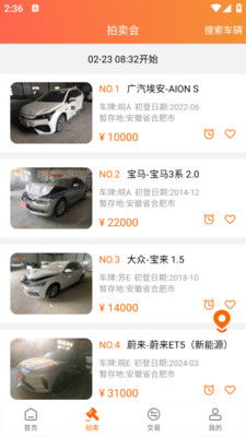 ��������app�ٷ���v2.9.0 ���°�