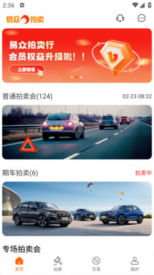 ��������app�ٷ���v2.9.0 ���°�