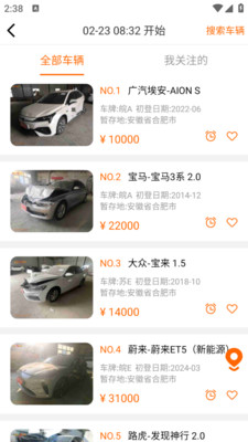 ��������app�ٷ���v2.9.0 ���°�