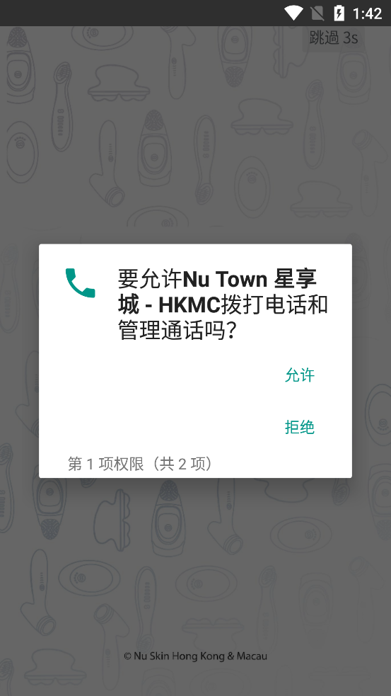Nu Town������app�ٷ���v5.0.0 ���°�