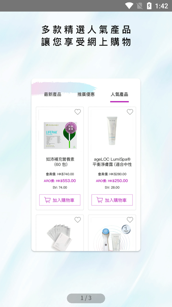 Nu Town������app�ٷ���v5.0.0 ���°�