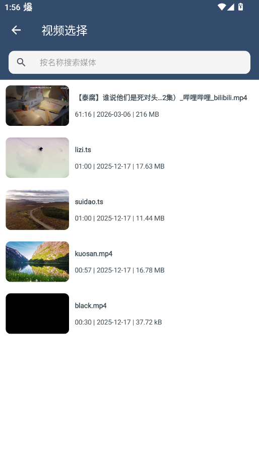 ����ת����������Ѱ�appv19 ���°�