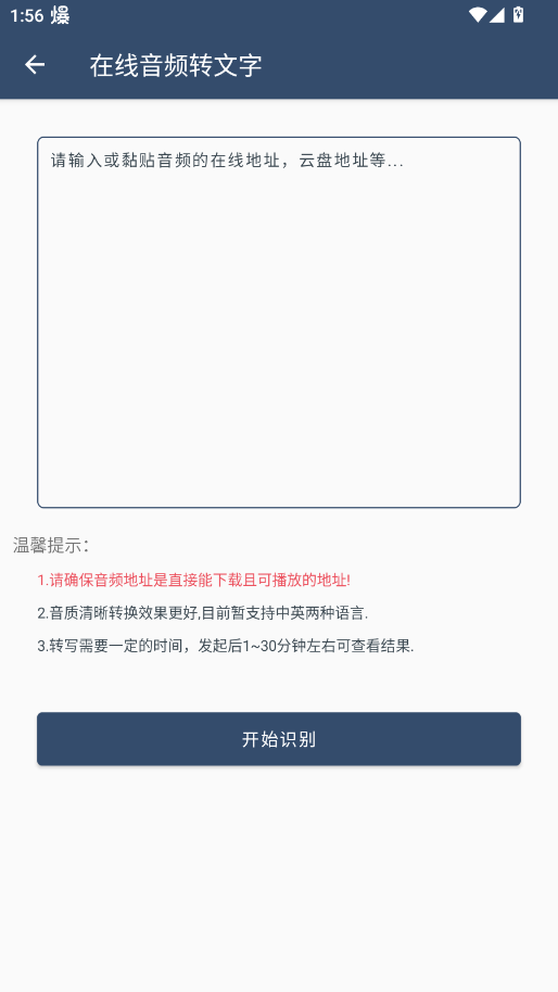 ����ת����������Ѱ�appv19 ���°�