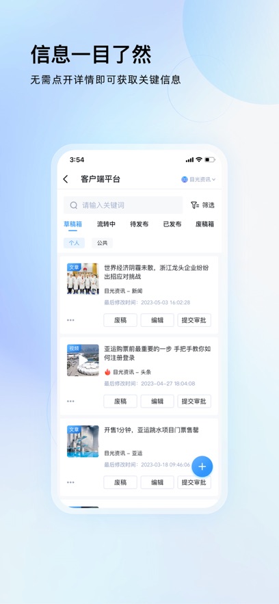 ��Ŀ����app���°�v1.0.16 �ֻ���