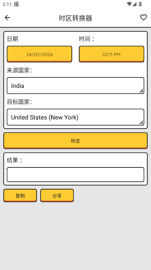 Tooly������app�ٷ���v1.37 ���°�