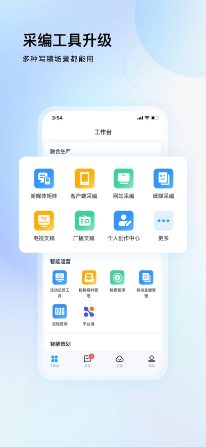 ��Ŀ����app���°�v1.0.16 �ֻ���