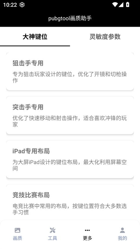 ���չ����仭���޸���appv1.0.0 ��׿��