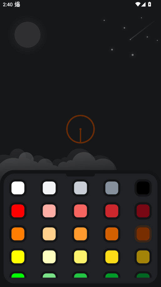 ��׼������app�ֻ���v4.0.3 ���°�