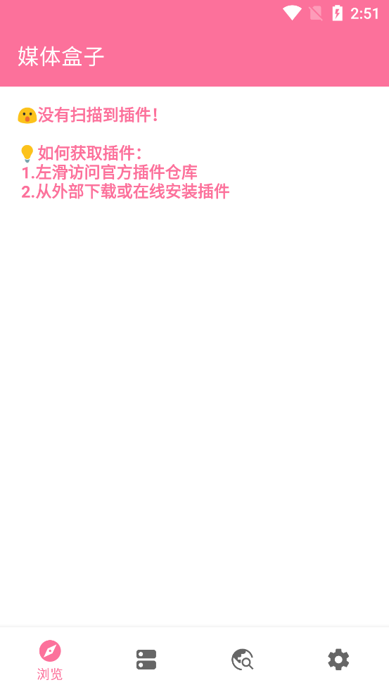 ý�����mediaboxApp��׿��v2.62 ���°�