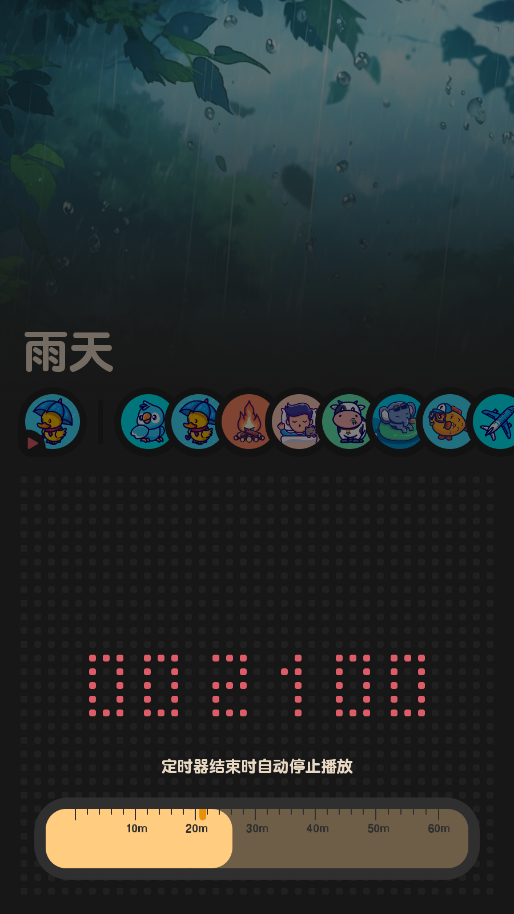 ����FM����app�ֻ���v2.0.1 ���°�