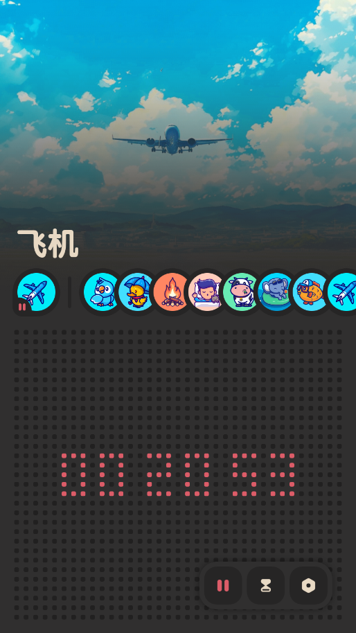 ����FM����app�ֻ���v2.0.1 ���°�