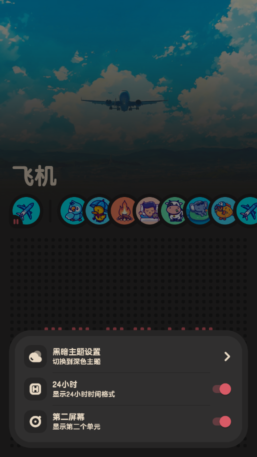 ����FM����app�ֻ���v2.0.1 ���°�