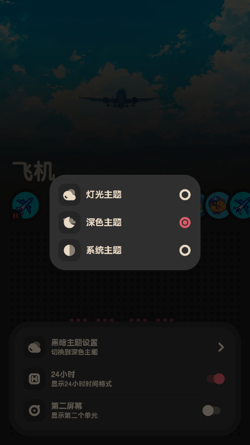 ����FM����app�ֻ���v2.0.1 ���°�