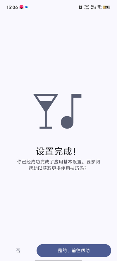 bookstory���°汾v1.8.0 �ٷ���