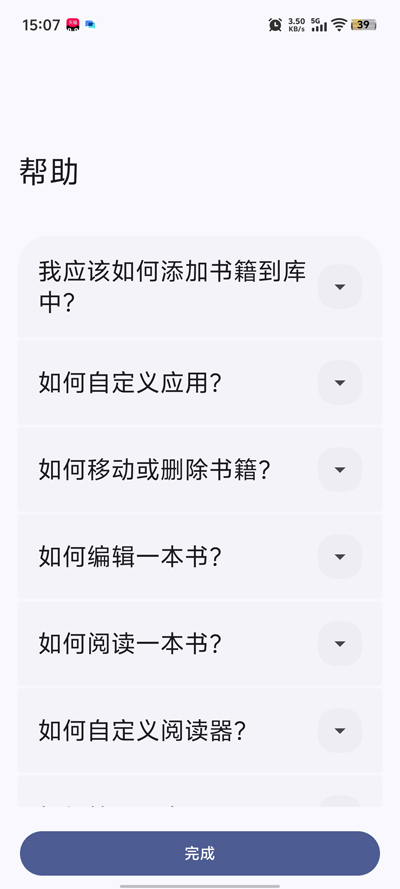 bookstory���°汾v1.8.0 �ٷ���