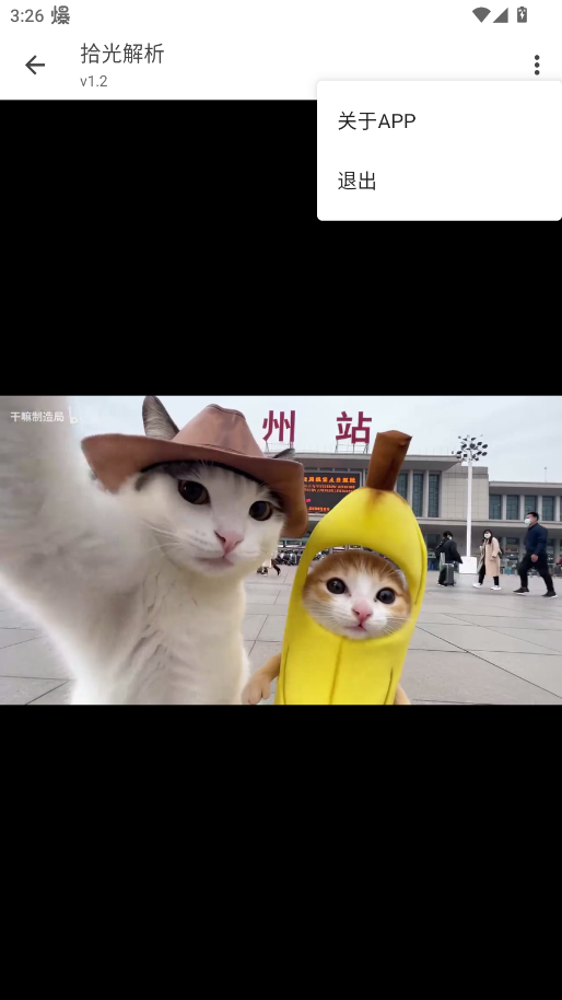 ʰ�����app�ֻ���v1.2 ���°�