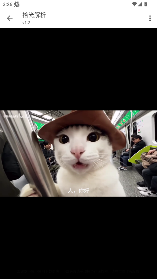 ʰ�����app�ֻ���v1.2 ���°�