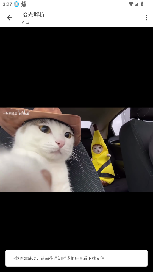 ʰ�����app�ֻ���v1.2 ���°�