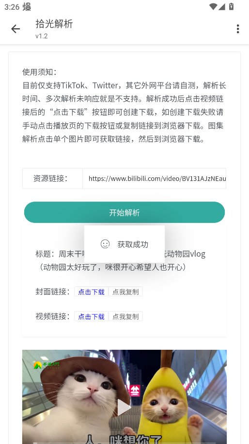 ʰ�����app�ֻ���v1.2 ���°�