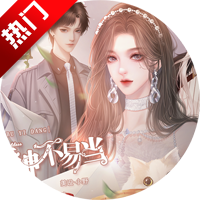 ��˵Ů���׵��ֻ���(��˵Ů���׵������������)v���� ���°�