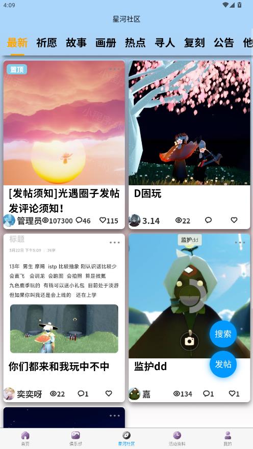 �����Ǻ�app���°�v2.0.1 ��׿��