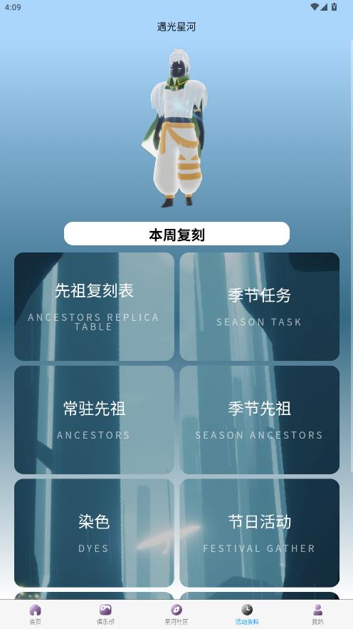 �����Ǻ�app���°�v2.0.1 ��׿��