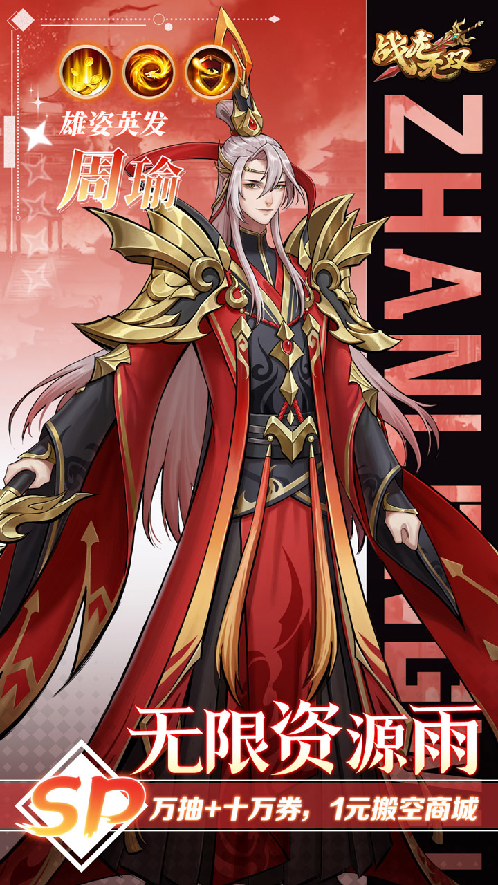 ս����˫��������0.1��v2.0.0 �ٷ���