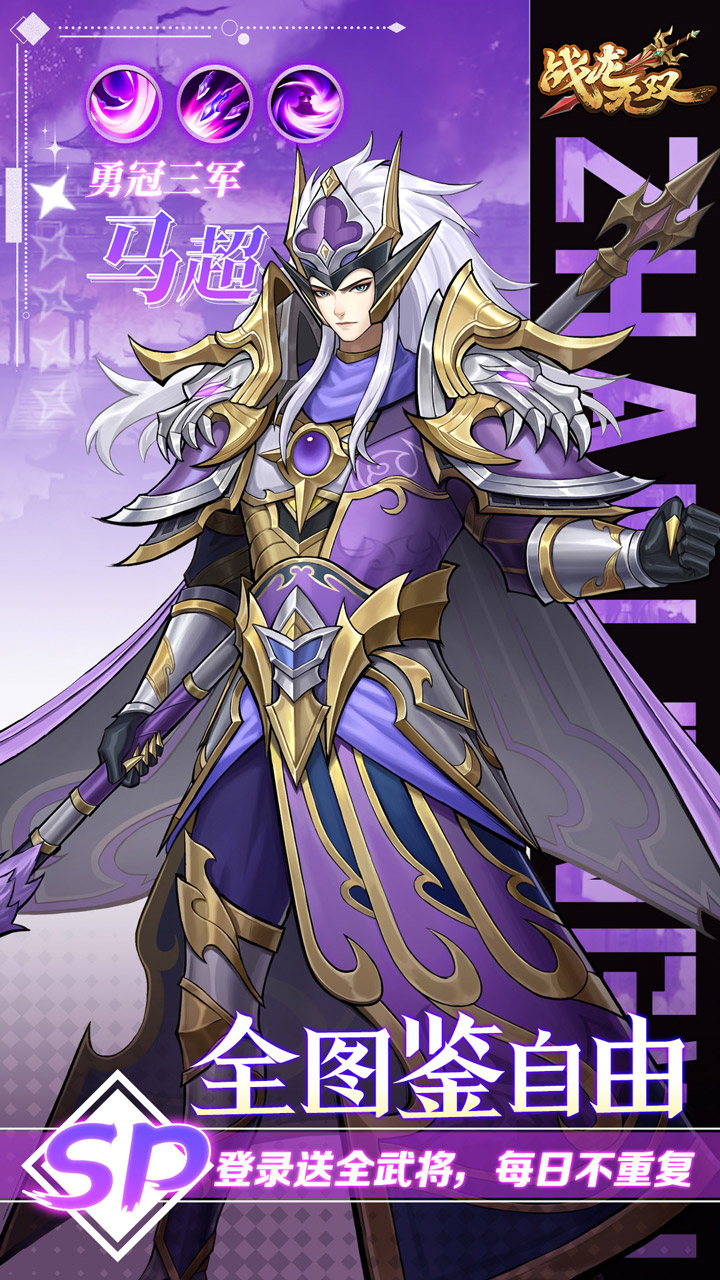 ս����˫��������0.1��v2.0.0 �ٷ���