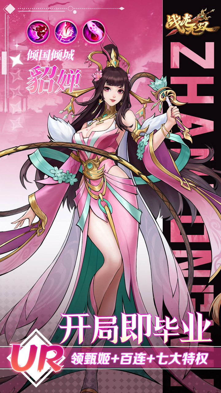 ս����˫��������0.1��v2.0.0 �ٷ���