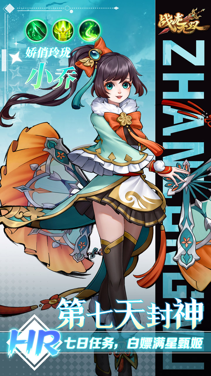 ս����˫��������0.1��v2.0.0 �ٷ���