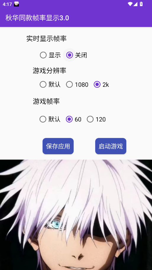 �ﻪͬ��֡����ʾ3.0app�ֻ���v�ﻪͬ��֡����ʾ3.0 ���°�