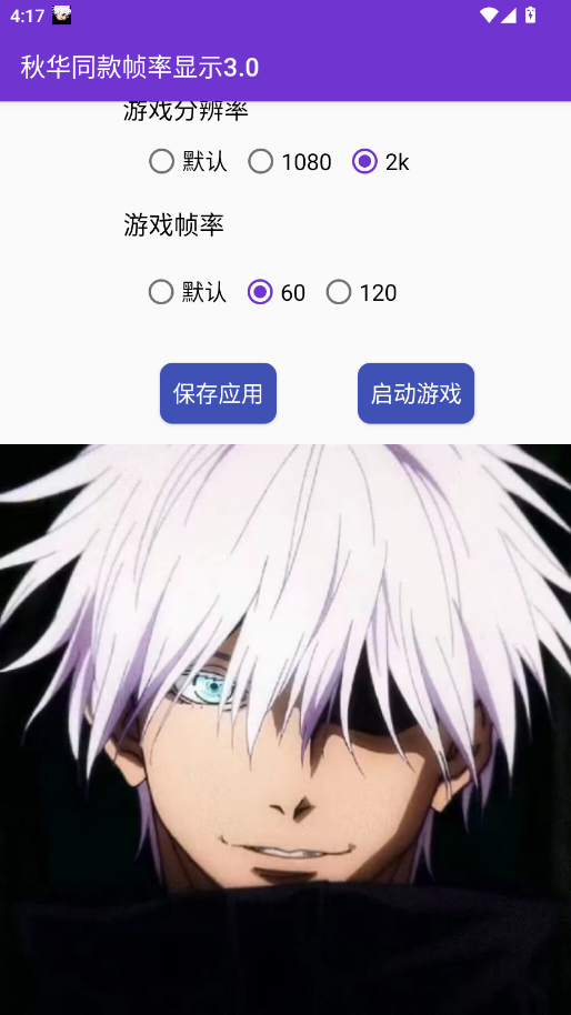 �ﻪͬ��֡����ʾ3.0app�ֻ���v�ﻪͬ��֡����ʾ3.0 ���°�