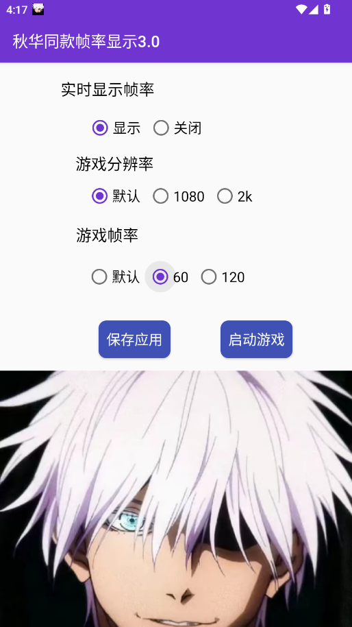 �ﻪͬ��֡����ʾ3.0app�ֻ���v�ﻪͬ��֡����ʾ3.0 ���°�